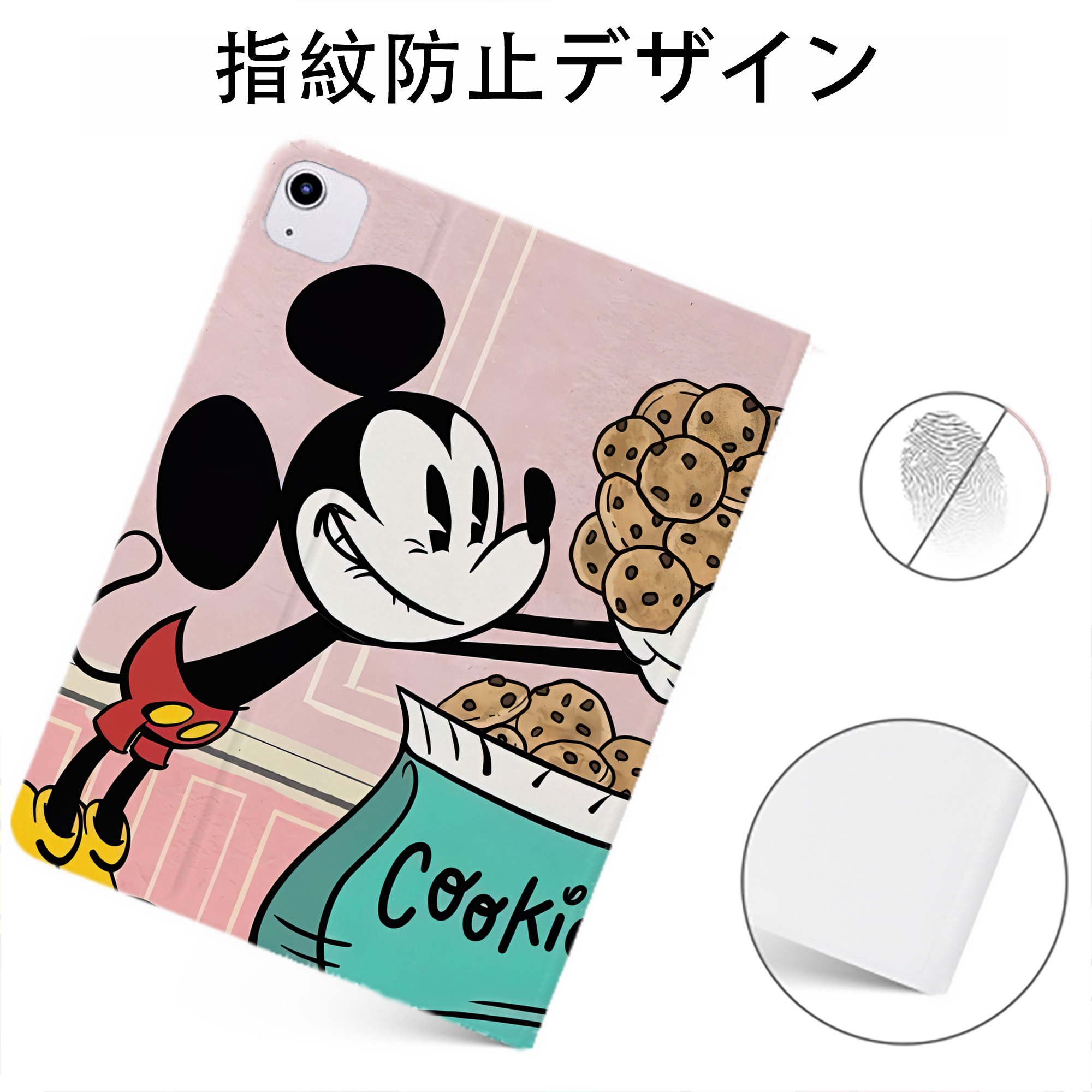 （画像用） ミッキーマウス Mickey Mouse IPadケース ペンホルダー付き ブックスタイルデザイン